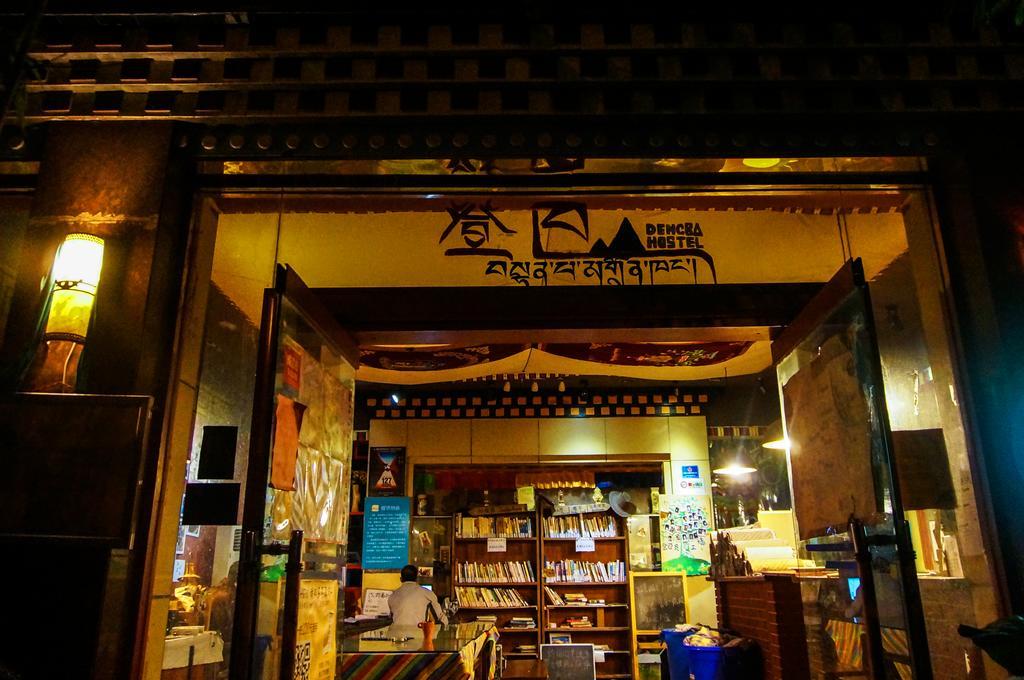 Dengba Hostel Chengdu Branch Extérieur photo