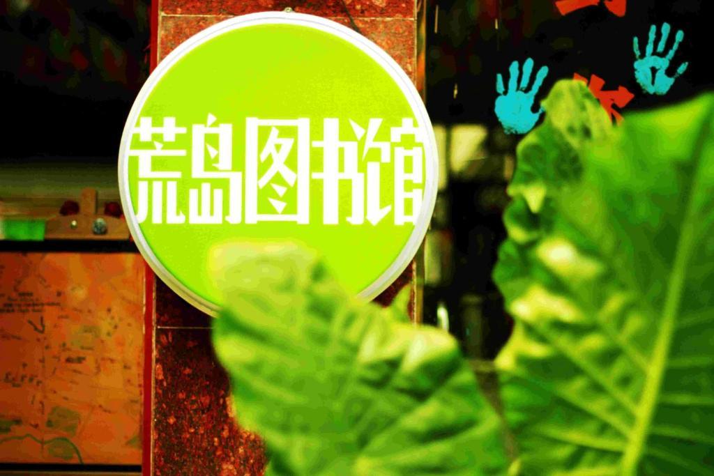Dengba Hostel Chengdu Branch Extérieur photo